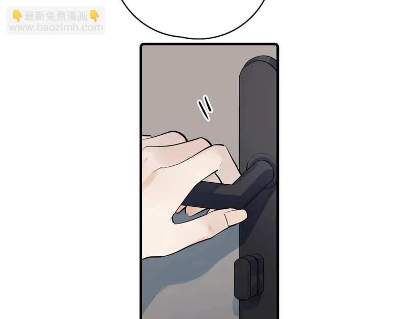 93 唯一的直男 第24页