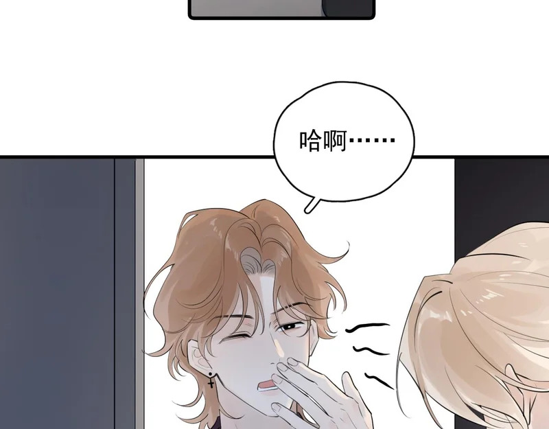 93 唯一的直男 第25页