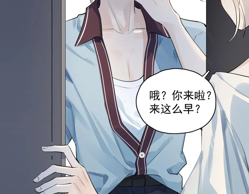 93 唯一的直男 第26页
