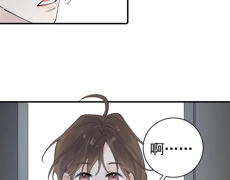 93 唯一的直男 第45页