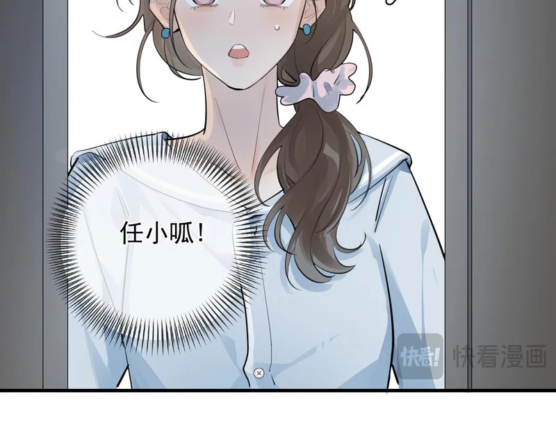 93 唯一的直男 第46页