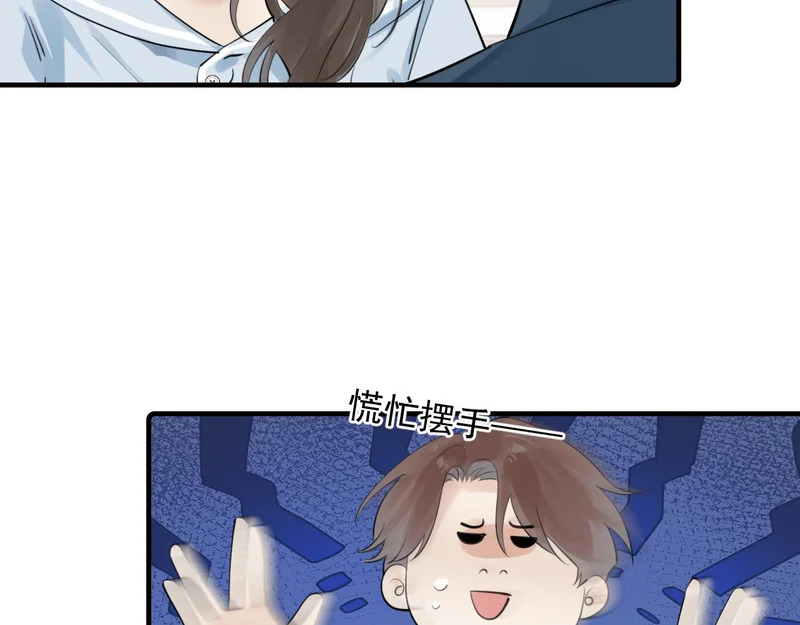 93 唯一的直男 第72页