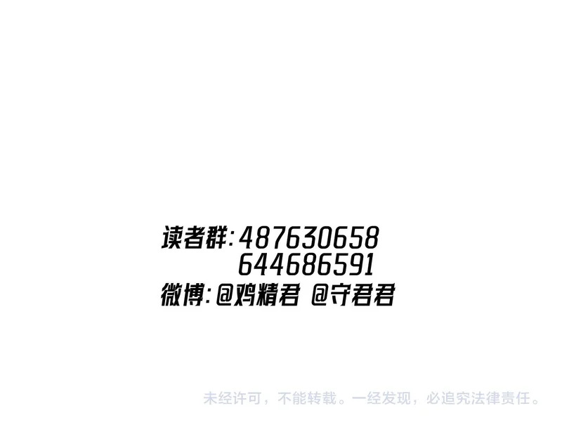 93 唯一的直男 第75页