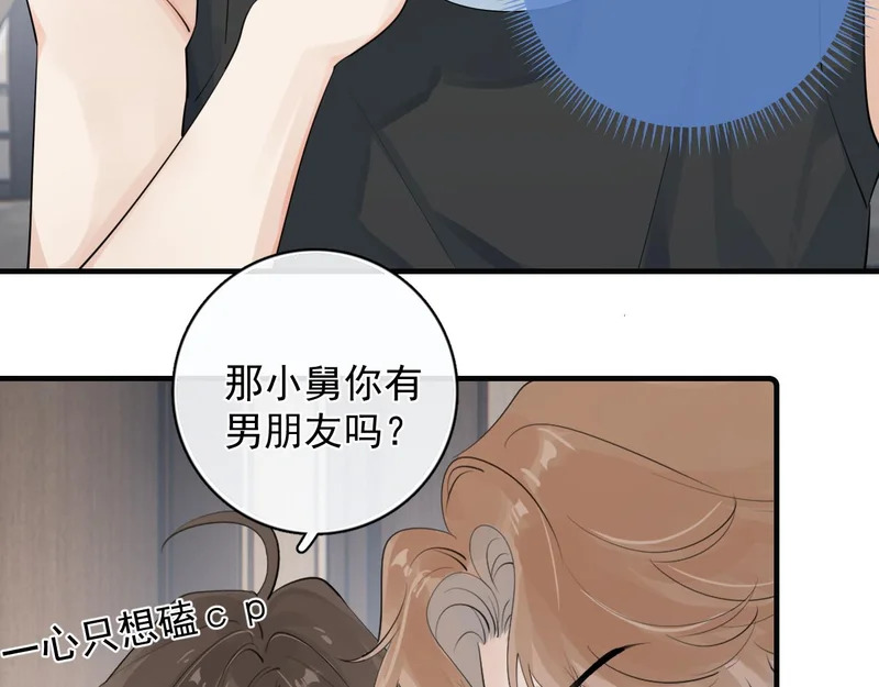 94 起点 第8页