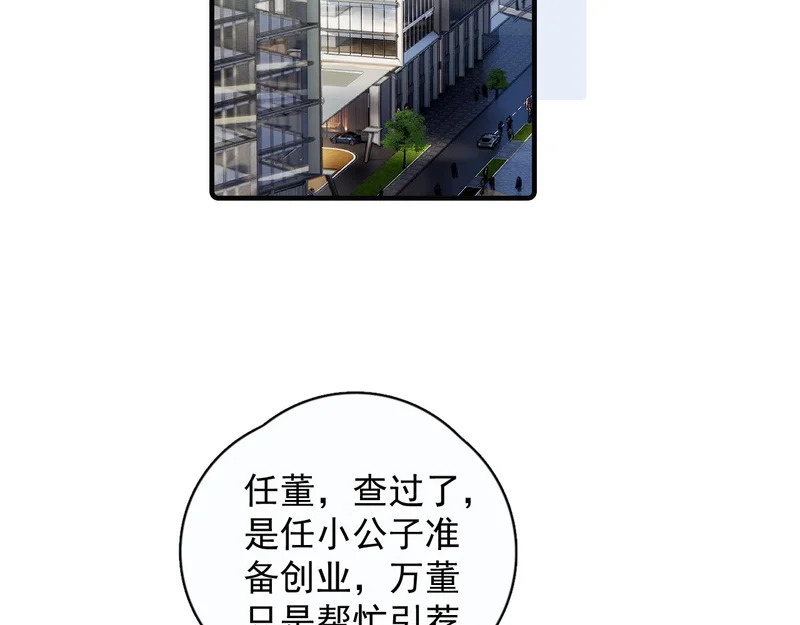 94 起点 第17页
