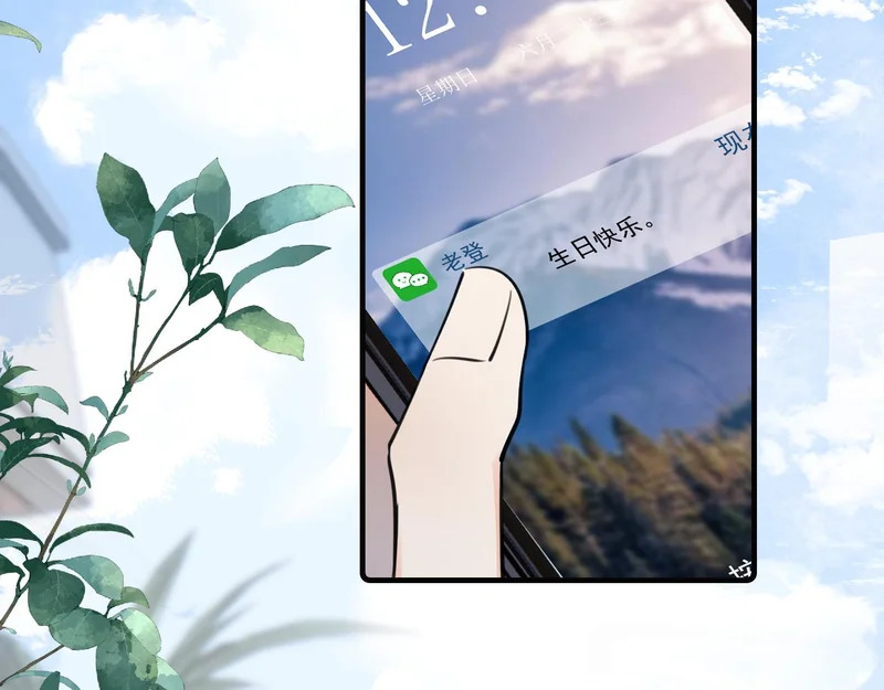94 起点 第27页