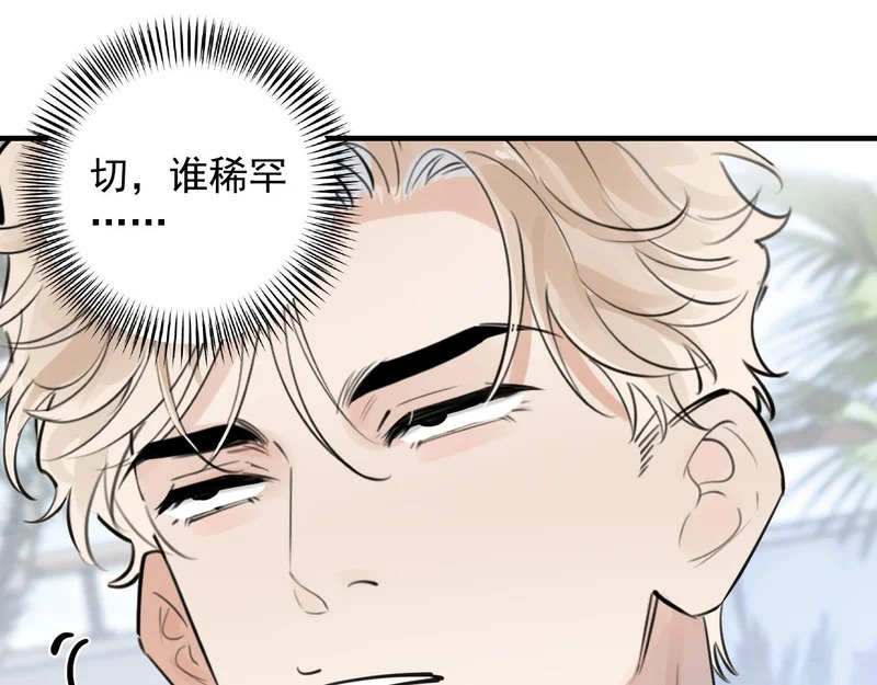 94 起点 第32页
