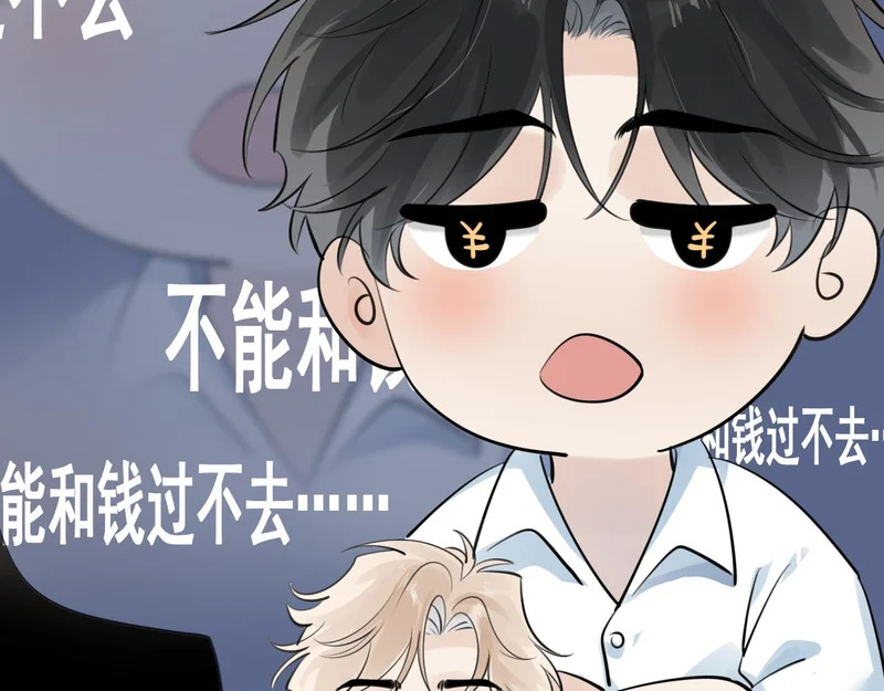 94 起点 第35页