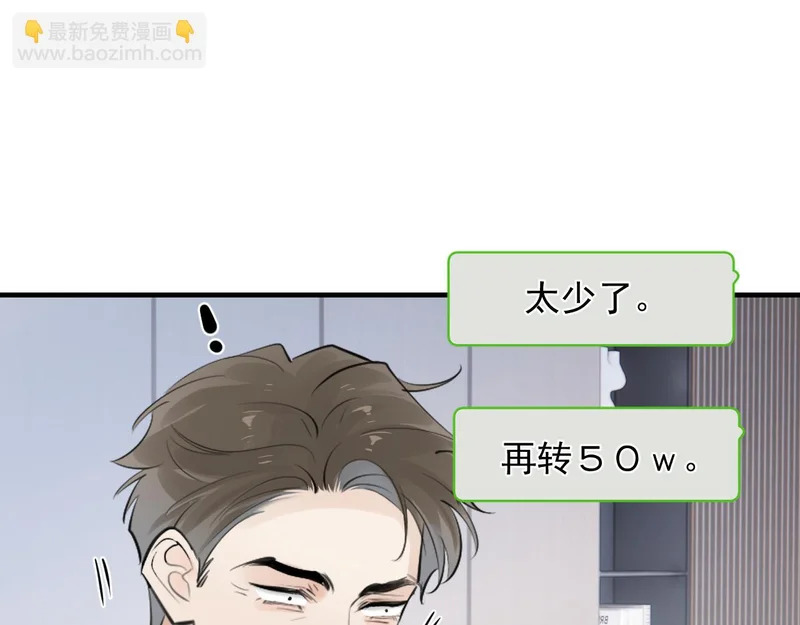 94 起点 第38页