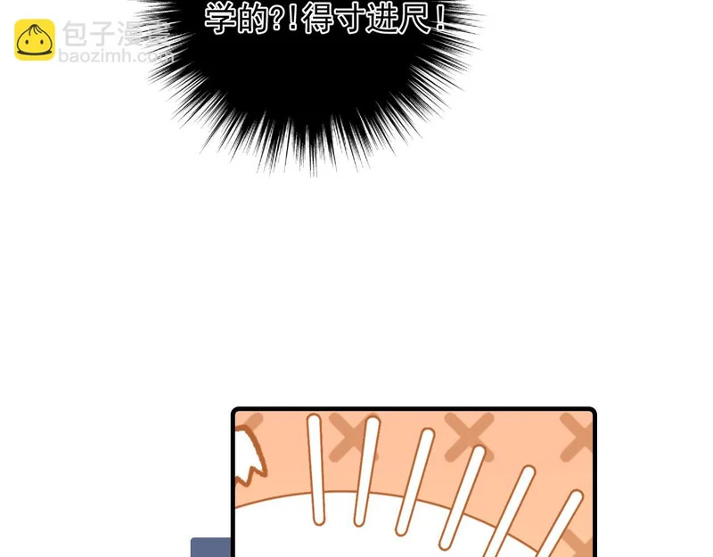 94 起点 第40页