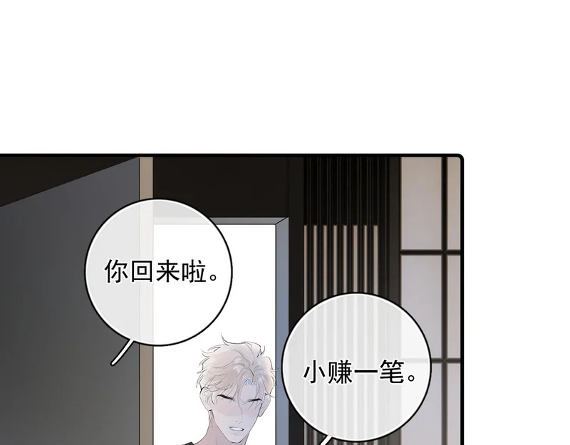 94 起点 第43页