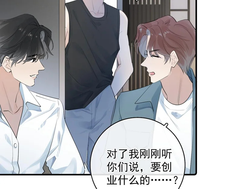 94 起点 第44页