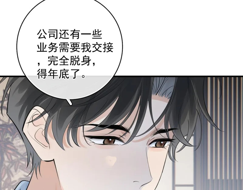 94 起点 第47页
