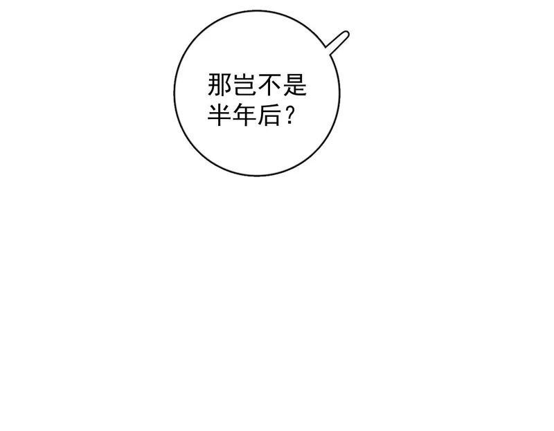94 起点 第49页