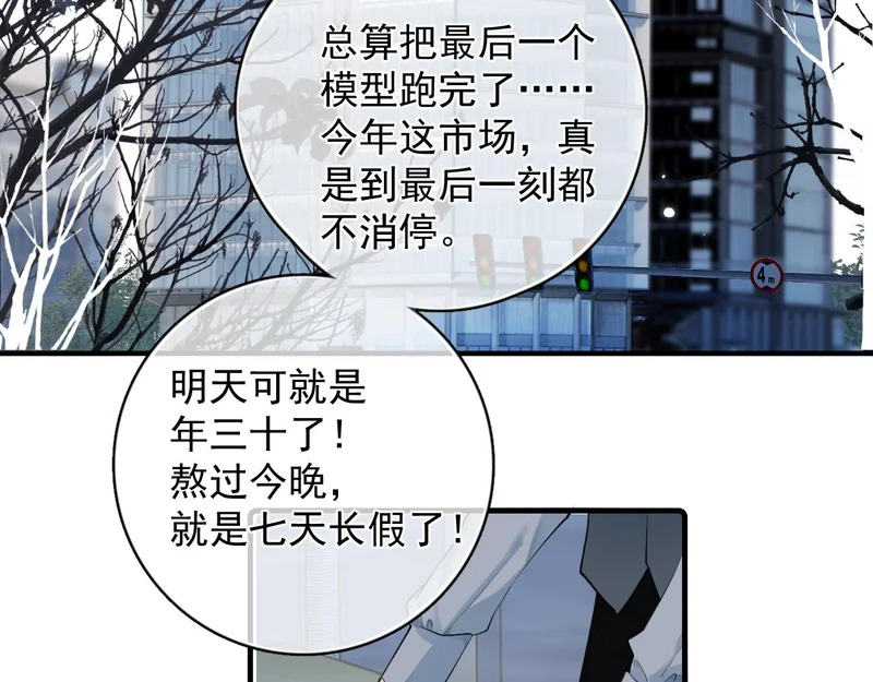 94 起点 第53页