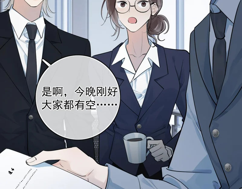 94 起点 第56页