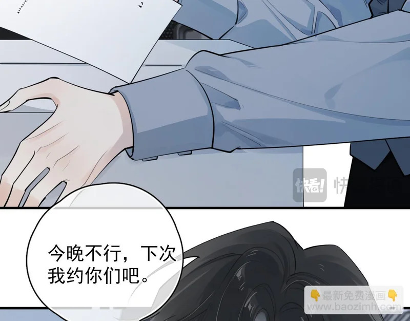 94 起点 第57页