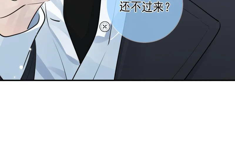 94 起点 第71页