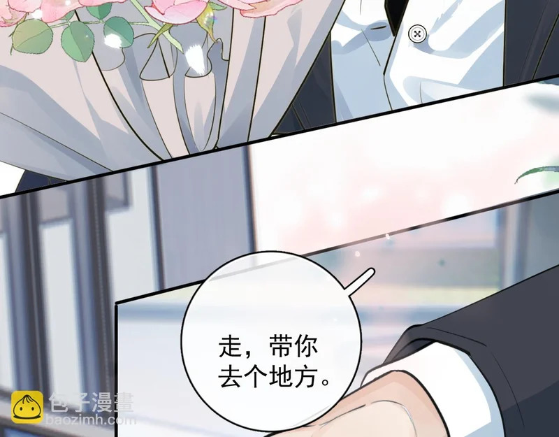 94 起点 第81页