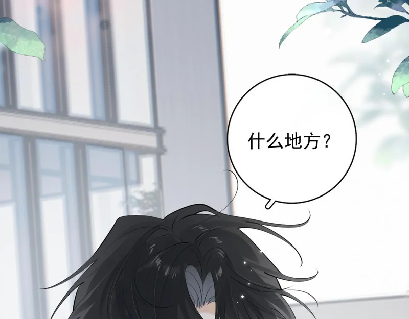 94 起点 第83页