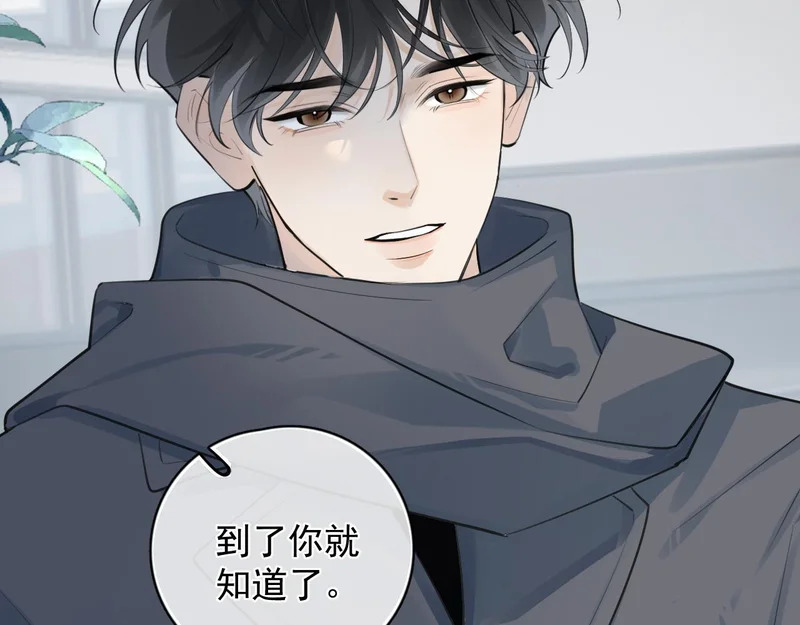 94 起点 第84页