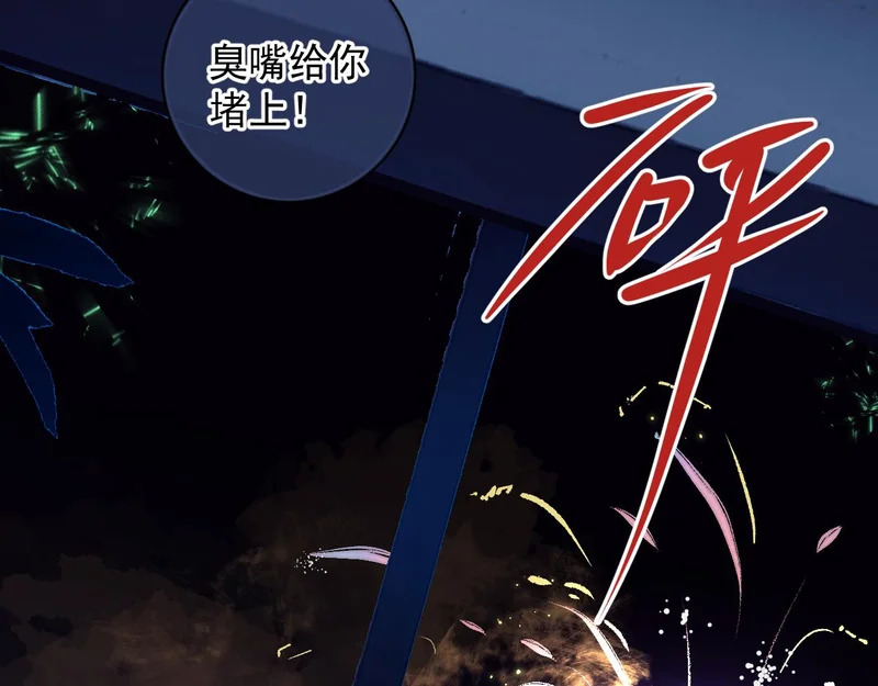 94 起点 第112页