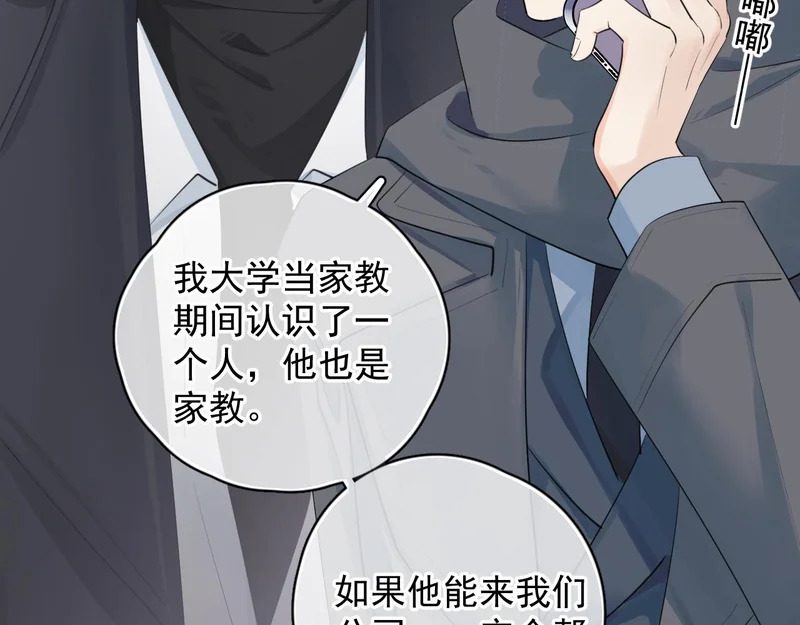 94 起点 第122页