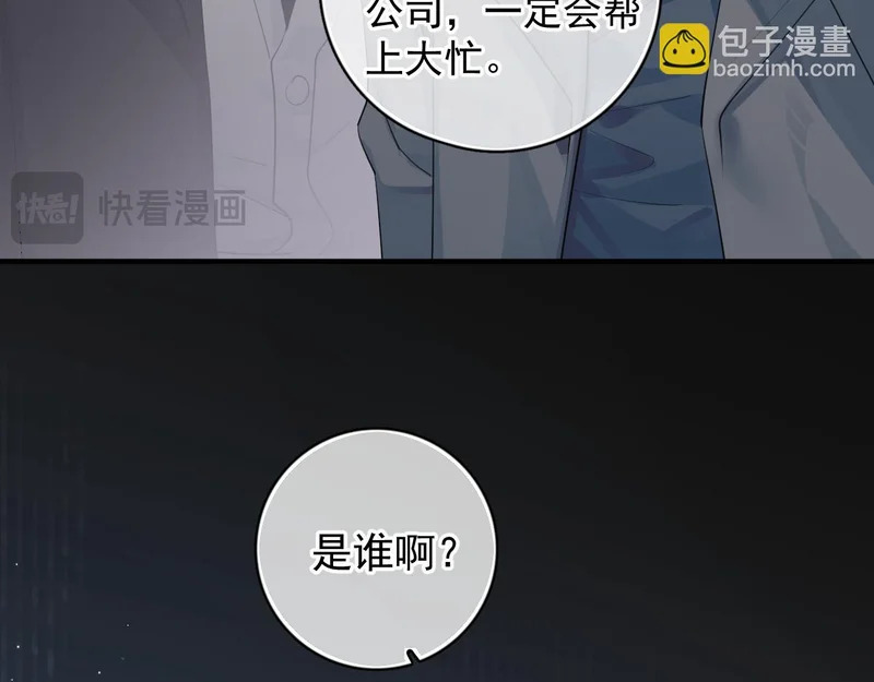 94 起点 第123页