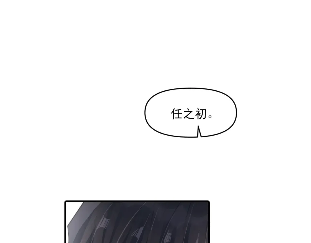 第三十九话 学霸的恋爱思路 第4页