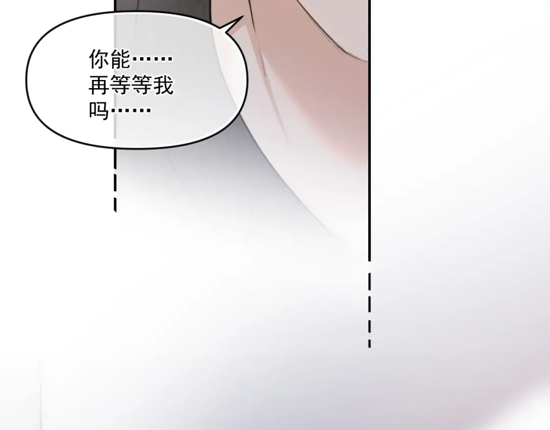 第三十九话 学霸的恋爱思路 第6页