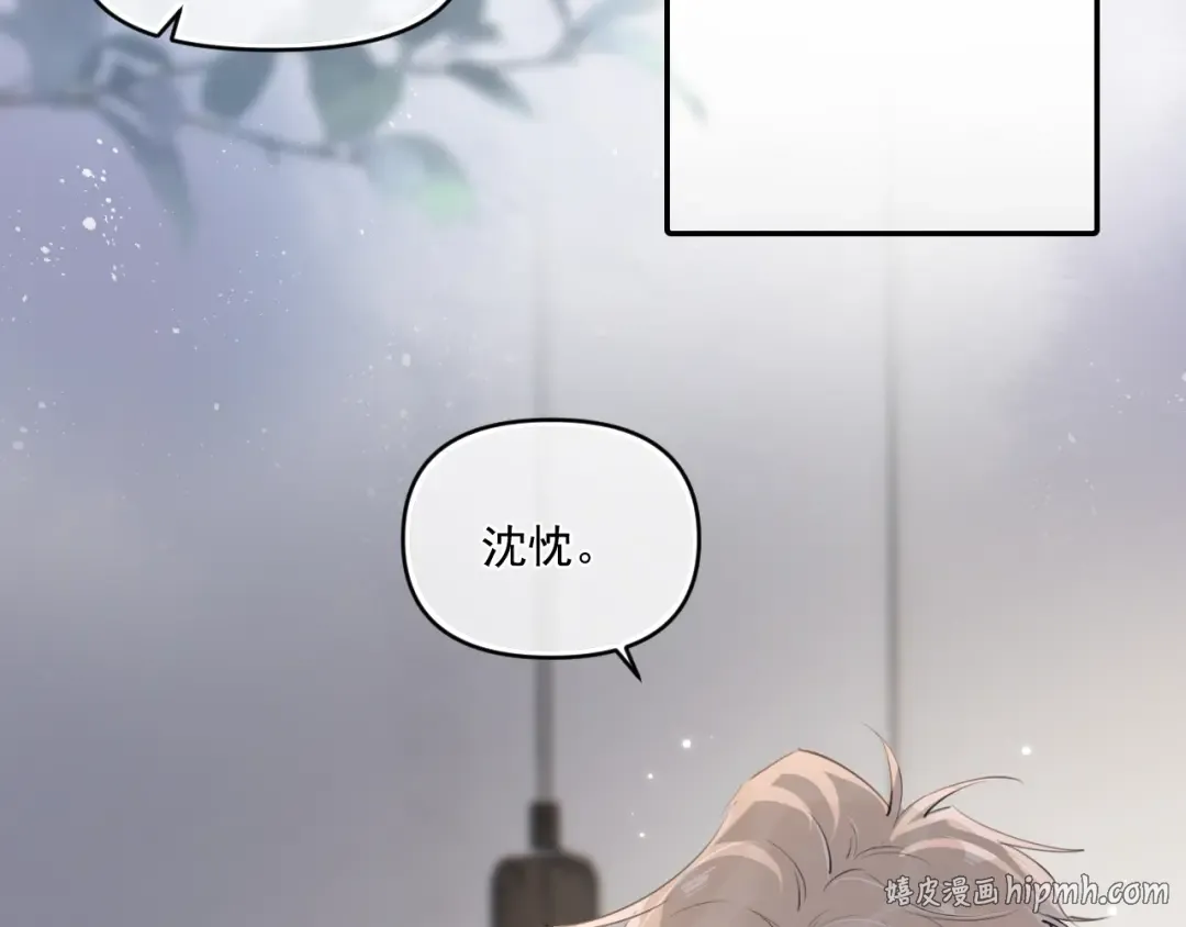第三十九话 学霸的恋爱思路 第16页