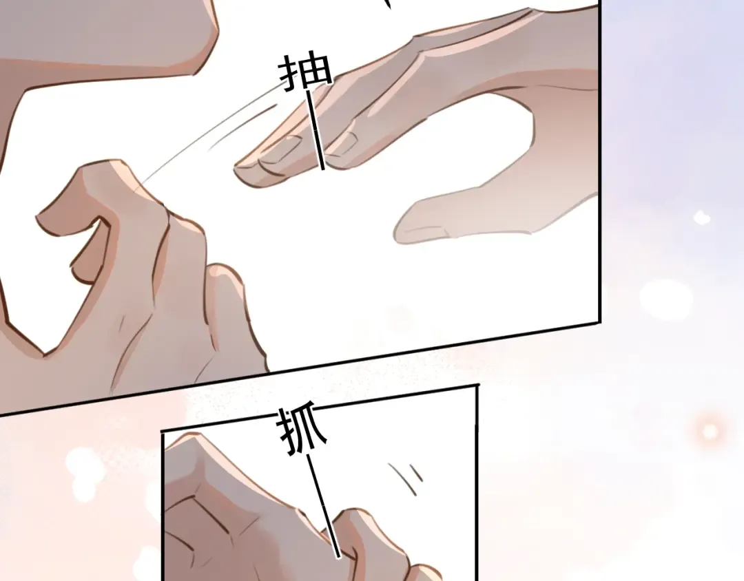 第三十九话 学霸的恋爱思路 第29页