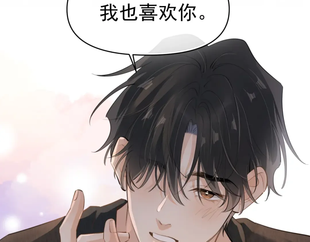 第三十九话 学霸的恋爱思路 第31页