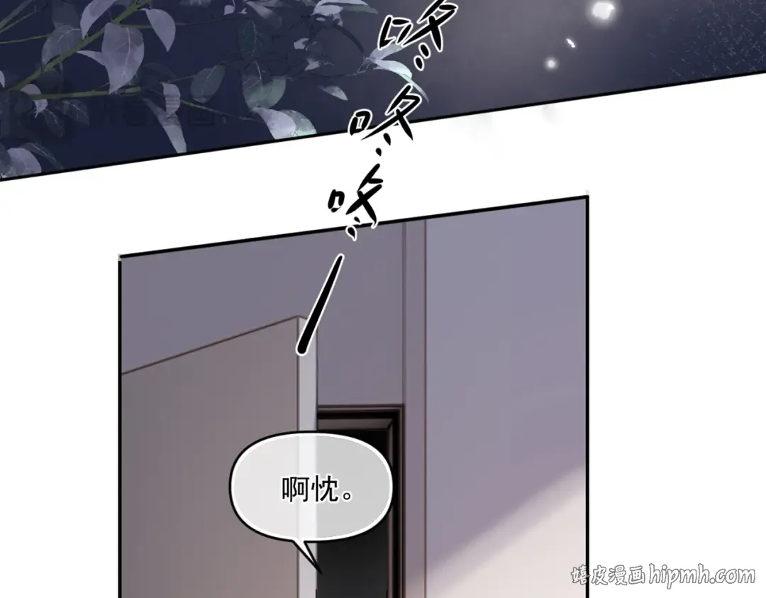 第三十九话 学霸的恋爱思路 第56页