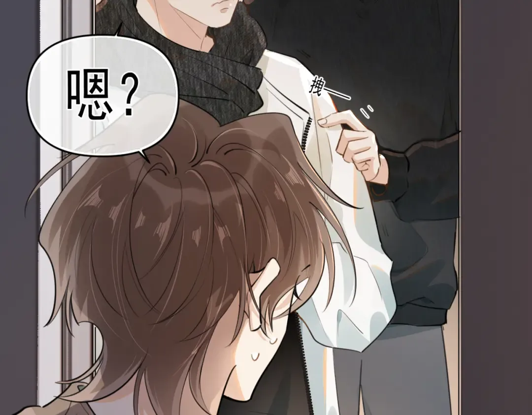 第三十九话 学霸的恋爱思路 第60页