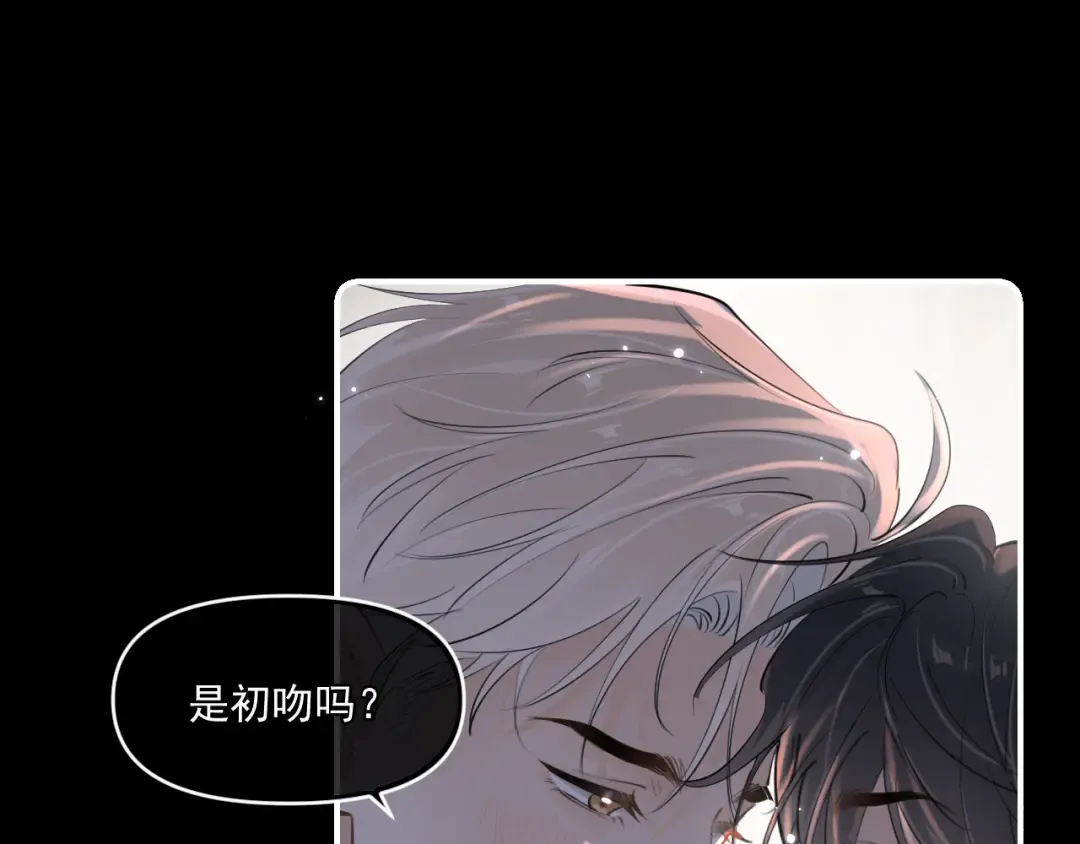 第四十七话 该怎么办 第4页