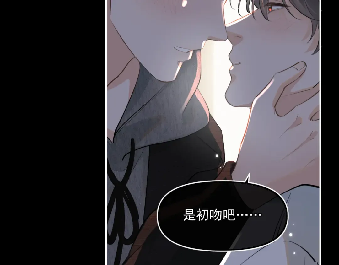第四十七话 该怎么办 第5页