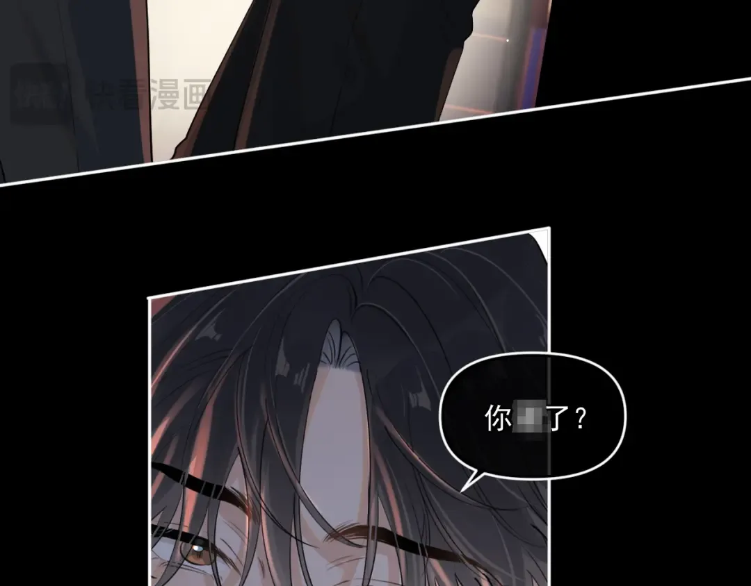 第四十七话 该怎么办 第14页