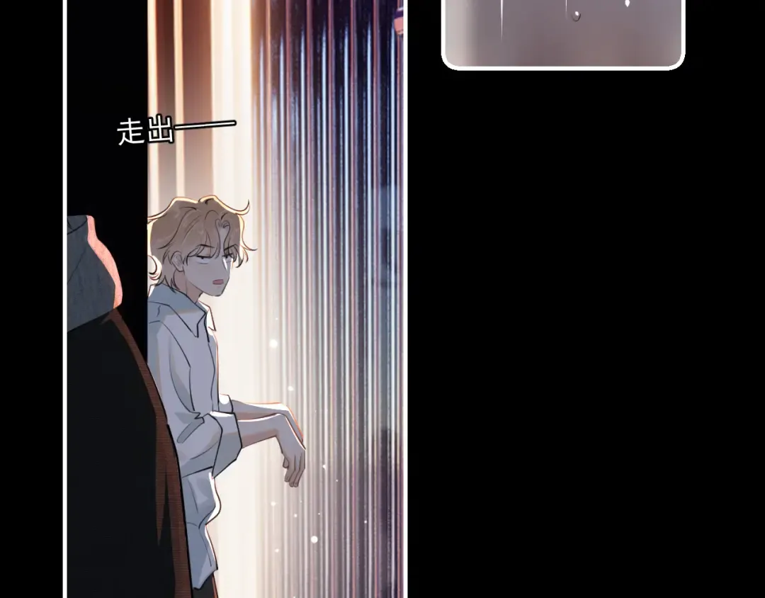 第四十七话 该怎么办 第19页