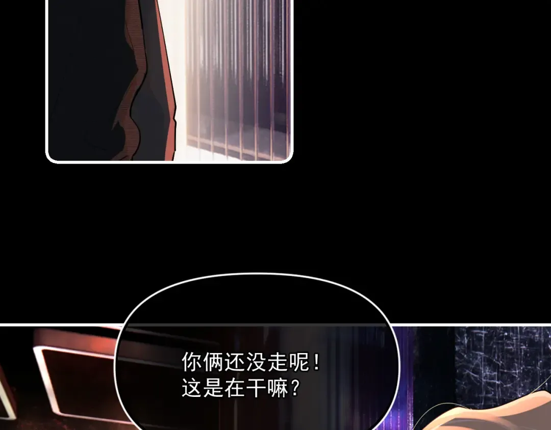 第四十七话 该怎么办 第20页