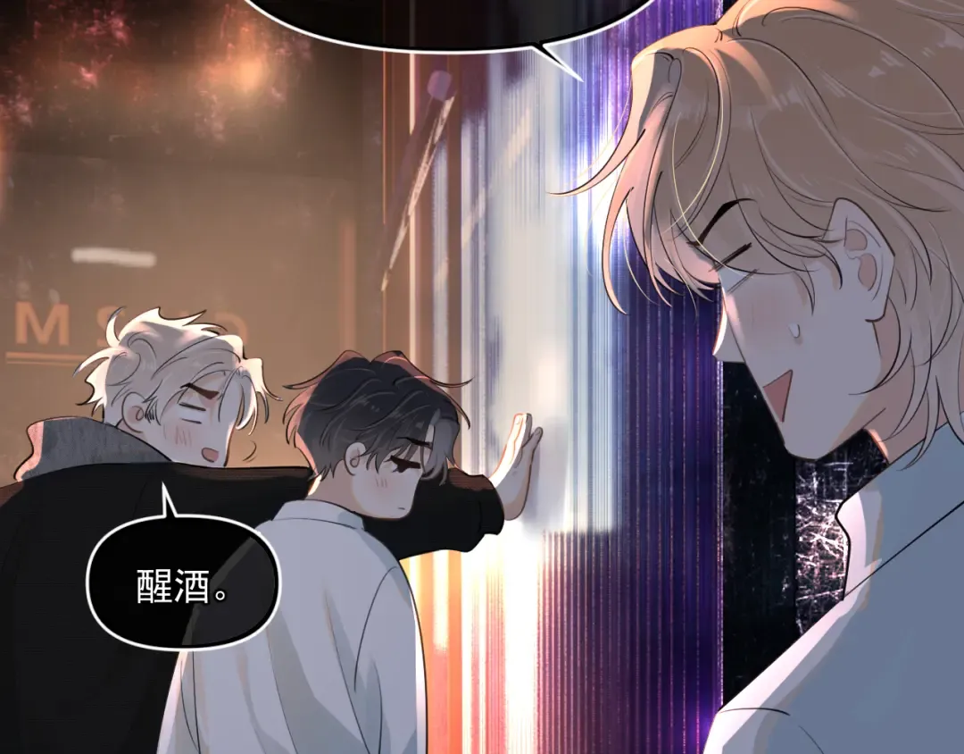 第四十七话 该怎么办 第21页
