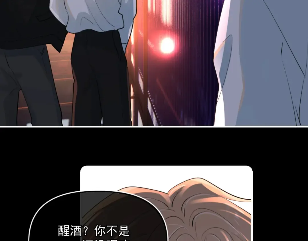 第四十七话 该怎么办 第22页
