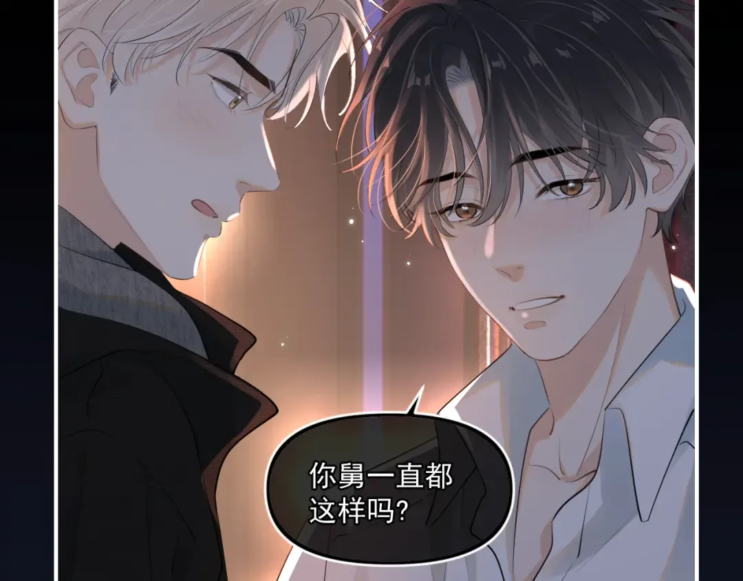 第四十七话 该怎么办 第26页