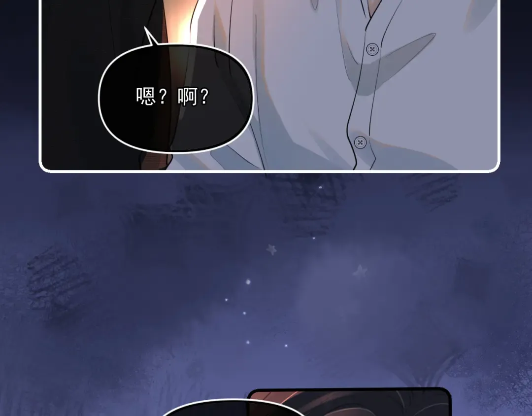 第四十七话 该怎么办 第27页