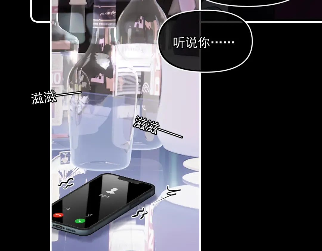 第四十七话 该怎么办 第36页