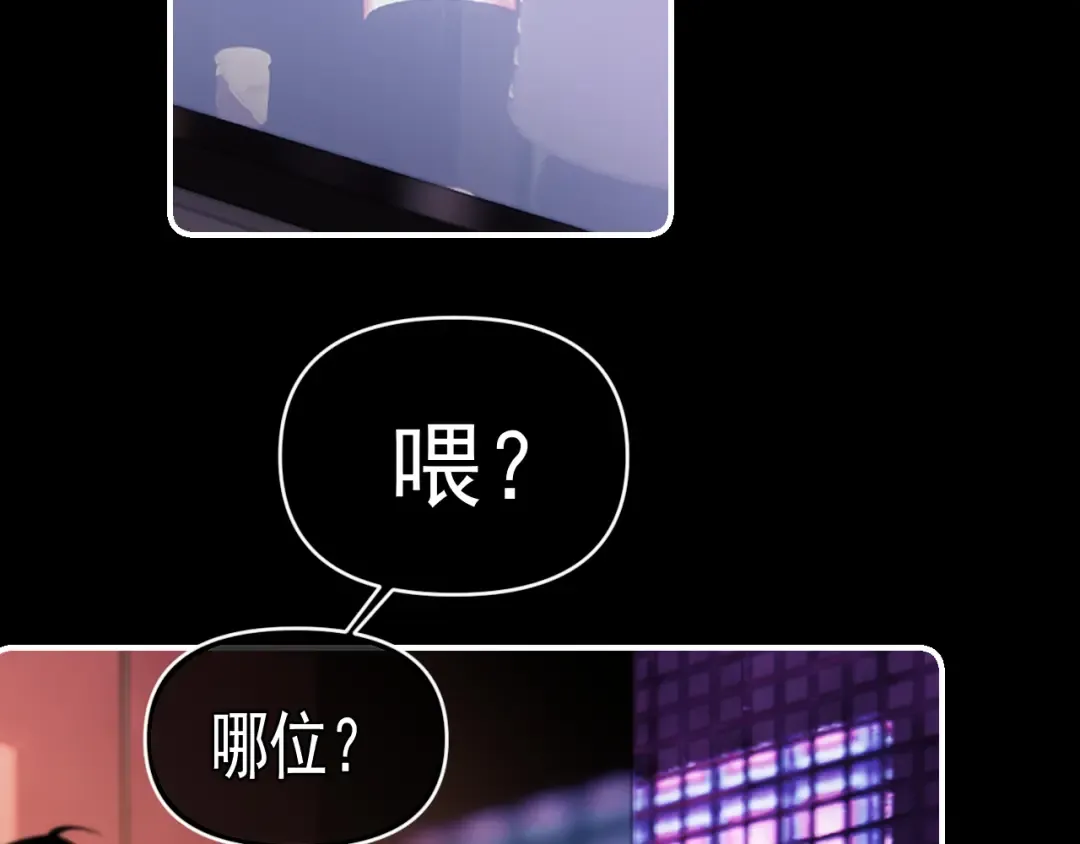 第四十七话 该怎么办 第37页
