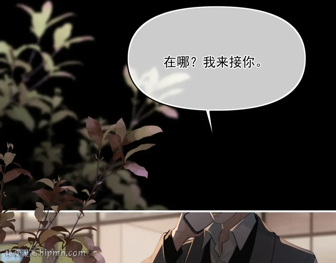 第四十七话 该怎么办 第40页