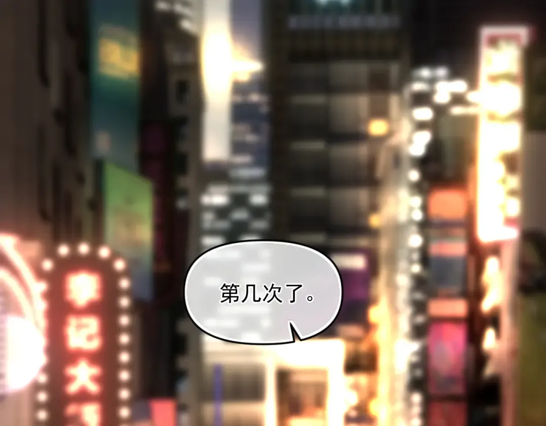 第四十七话 该怎么办 第45页