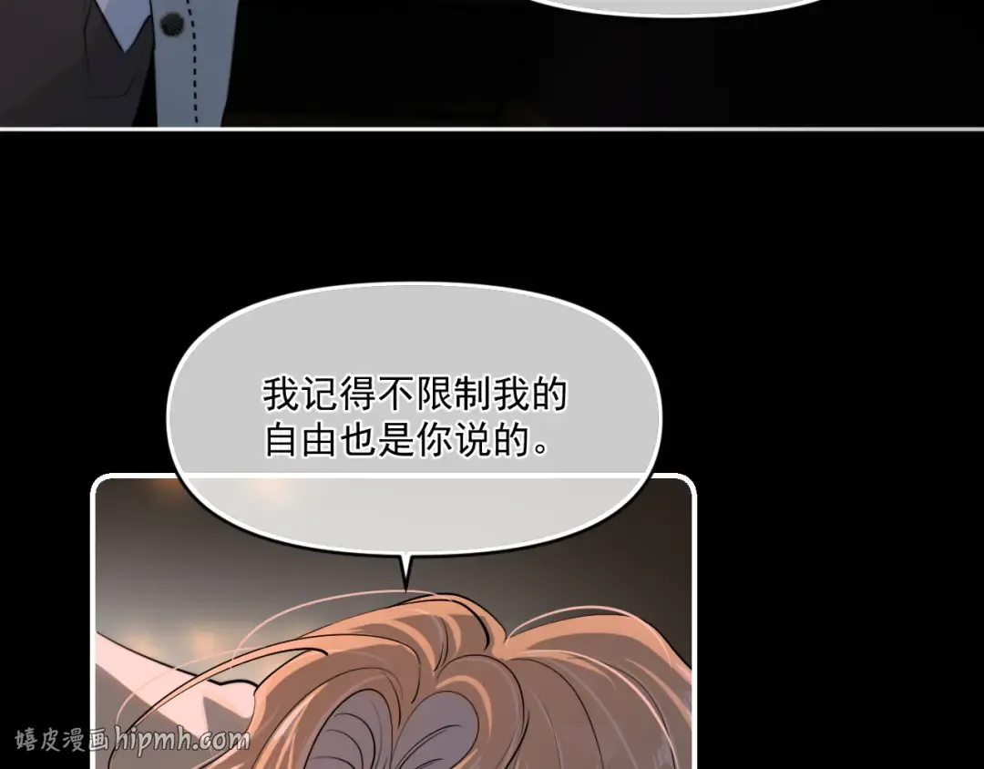 第四十七话 该怎么办 第48页