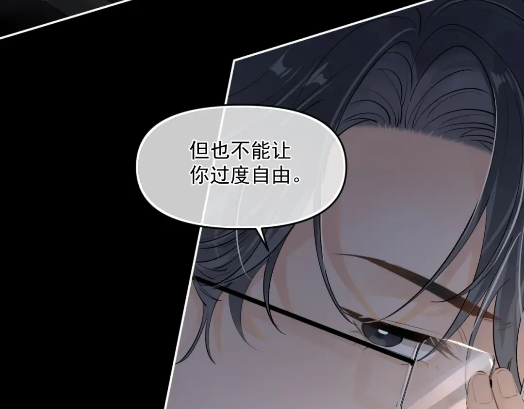 第四十七话 该怎么办 第53页